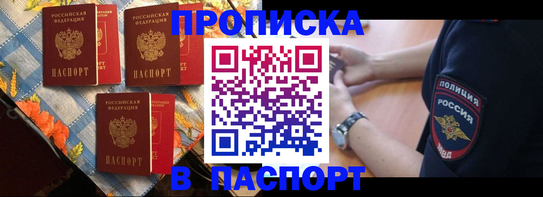 временная регистрация госуслуги в Тынде